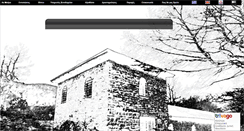 Desktop Screenshot of lamoara.com
