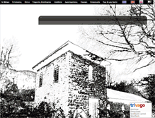 Tablet Screenshot of lamoara.com
